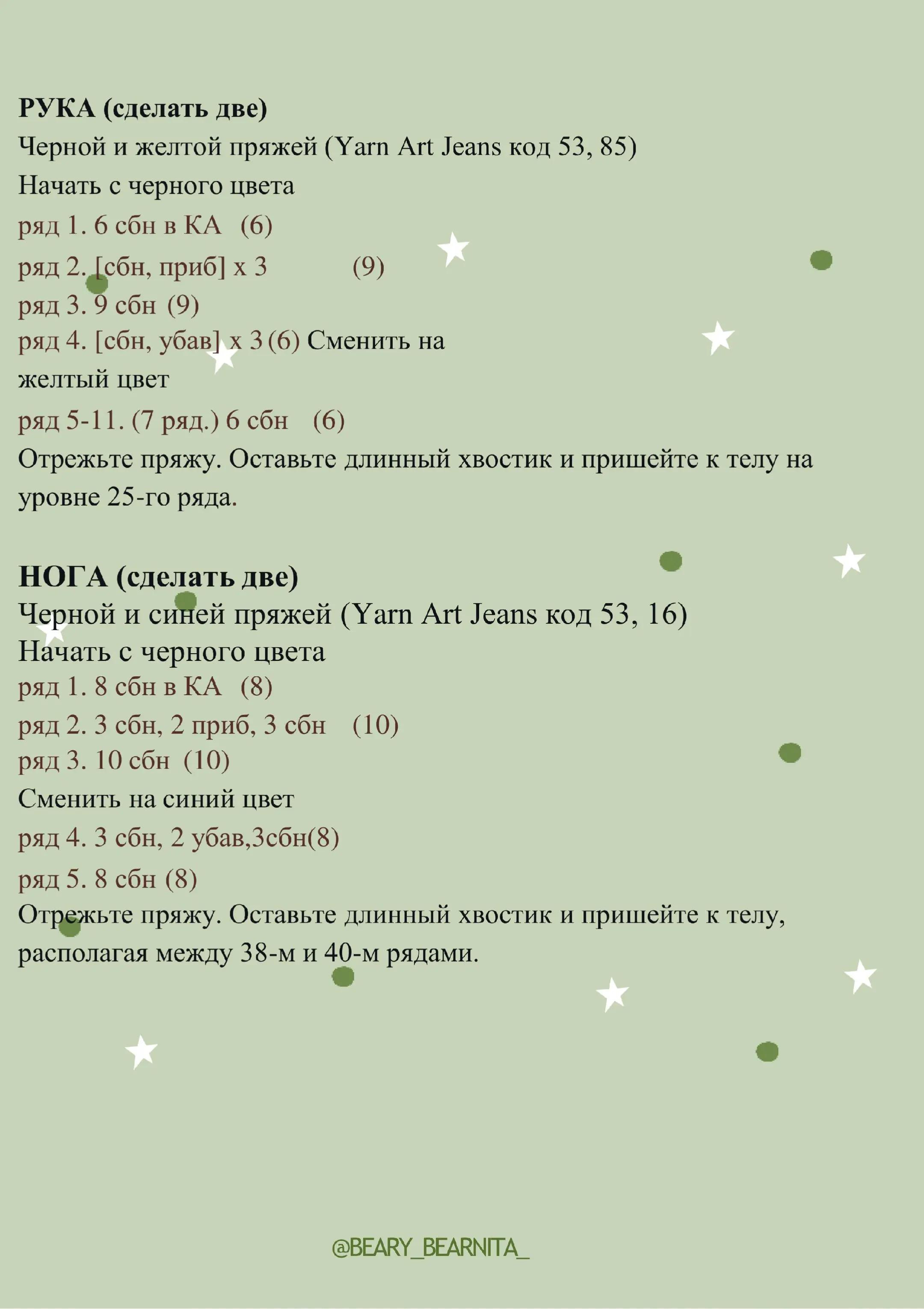 Búp bê Minion cây thông Noel móc len