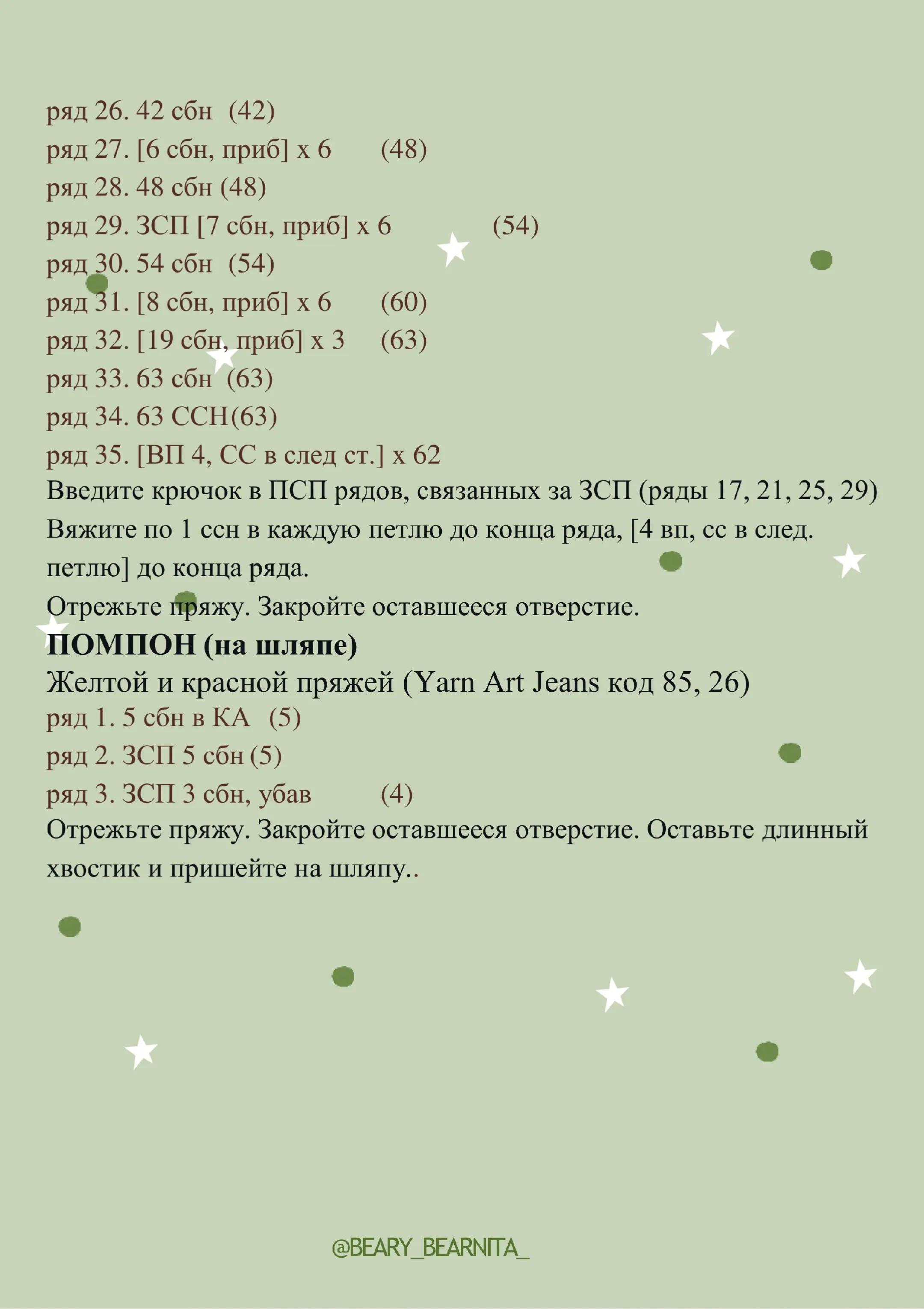 Búp bê Minion cây thông Noel móc len