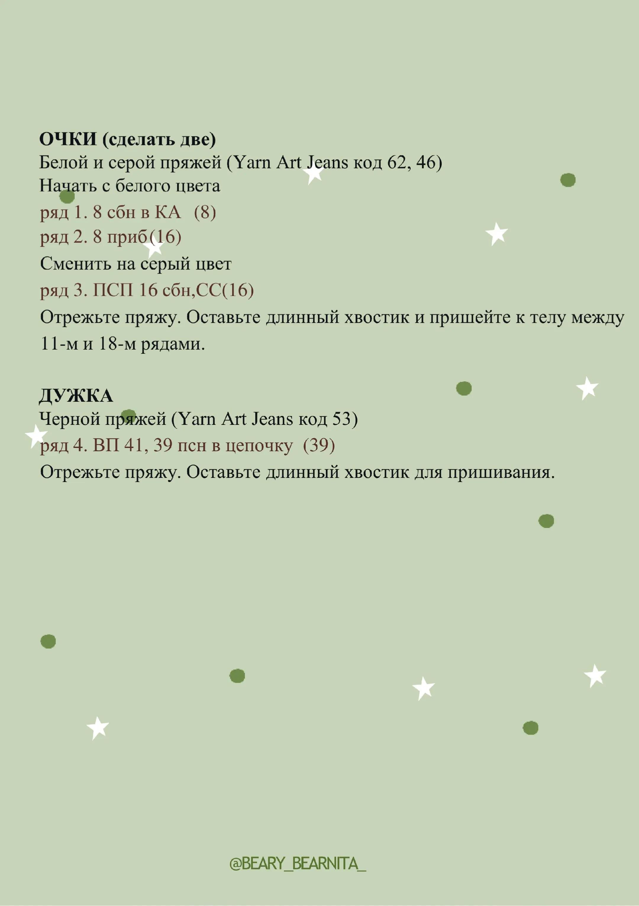 Búp bê Minion cây thông Noel móc len