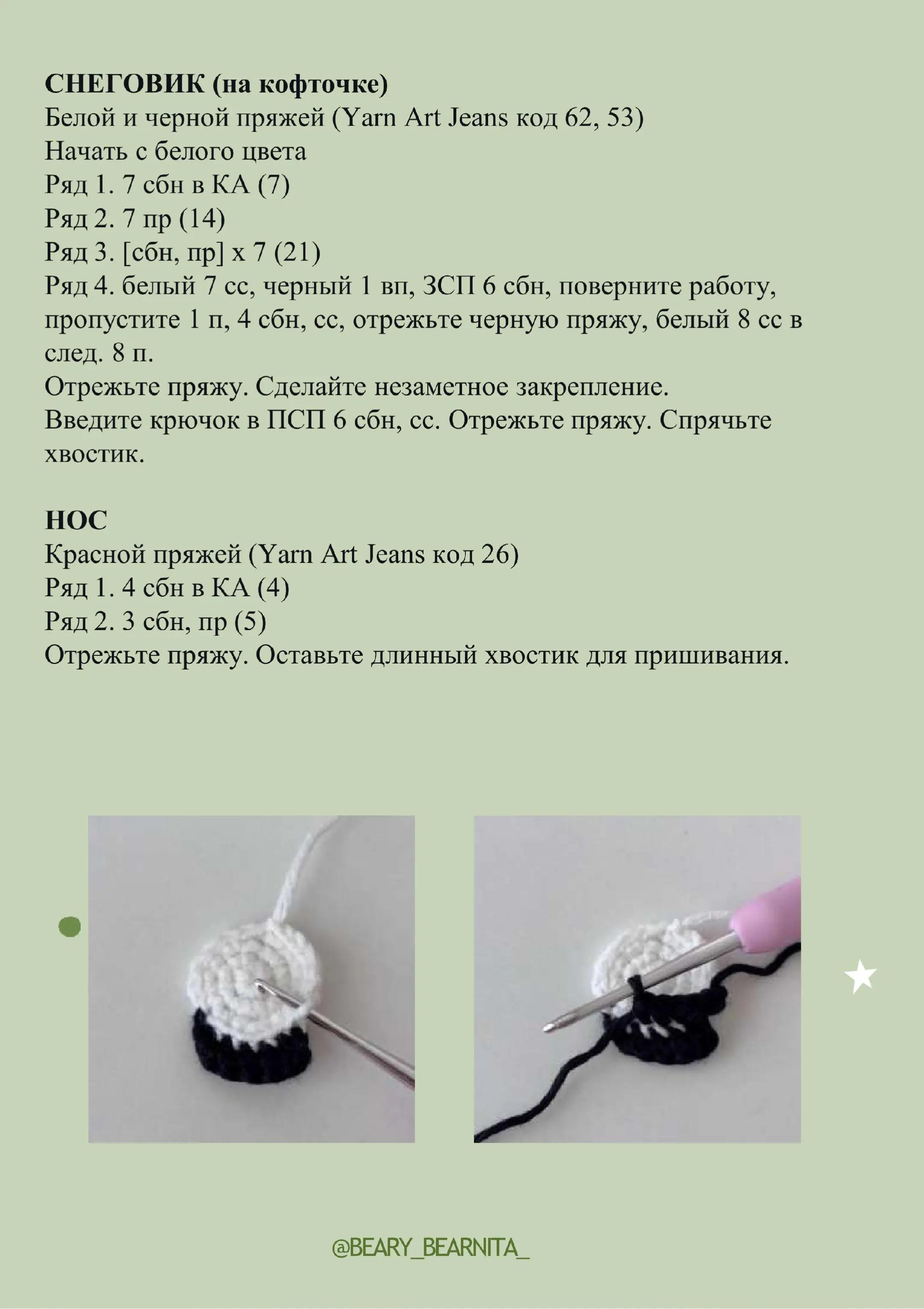 Búp bê Minion cây thông Noel móc len