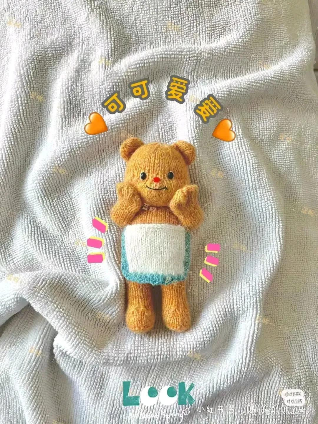 Butter Bear Knitting Pattern Tutorial