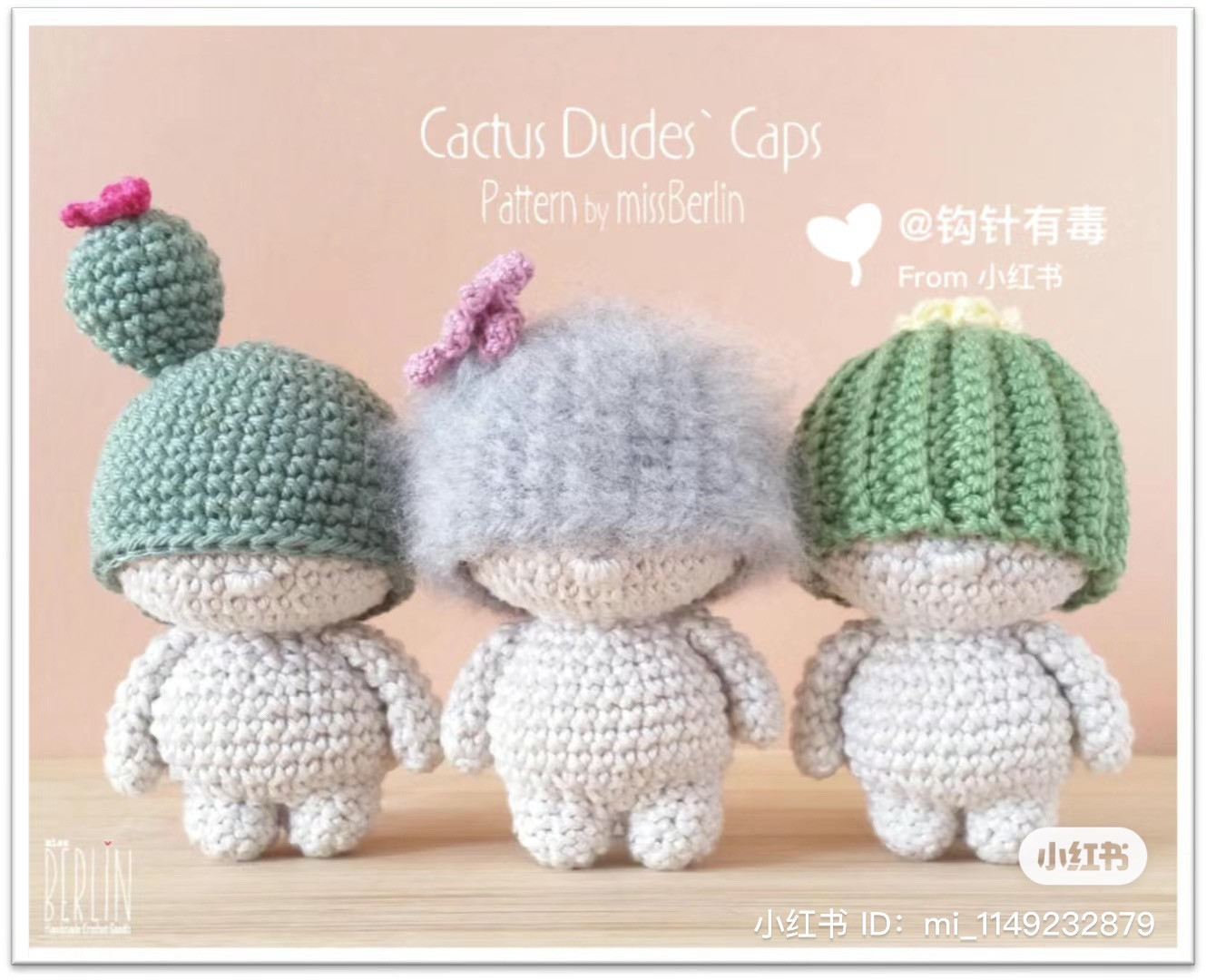 Cactus Dudes Caps Crochet Pattern