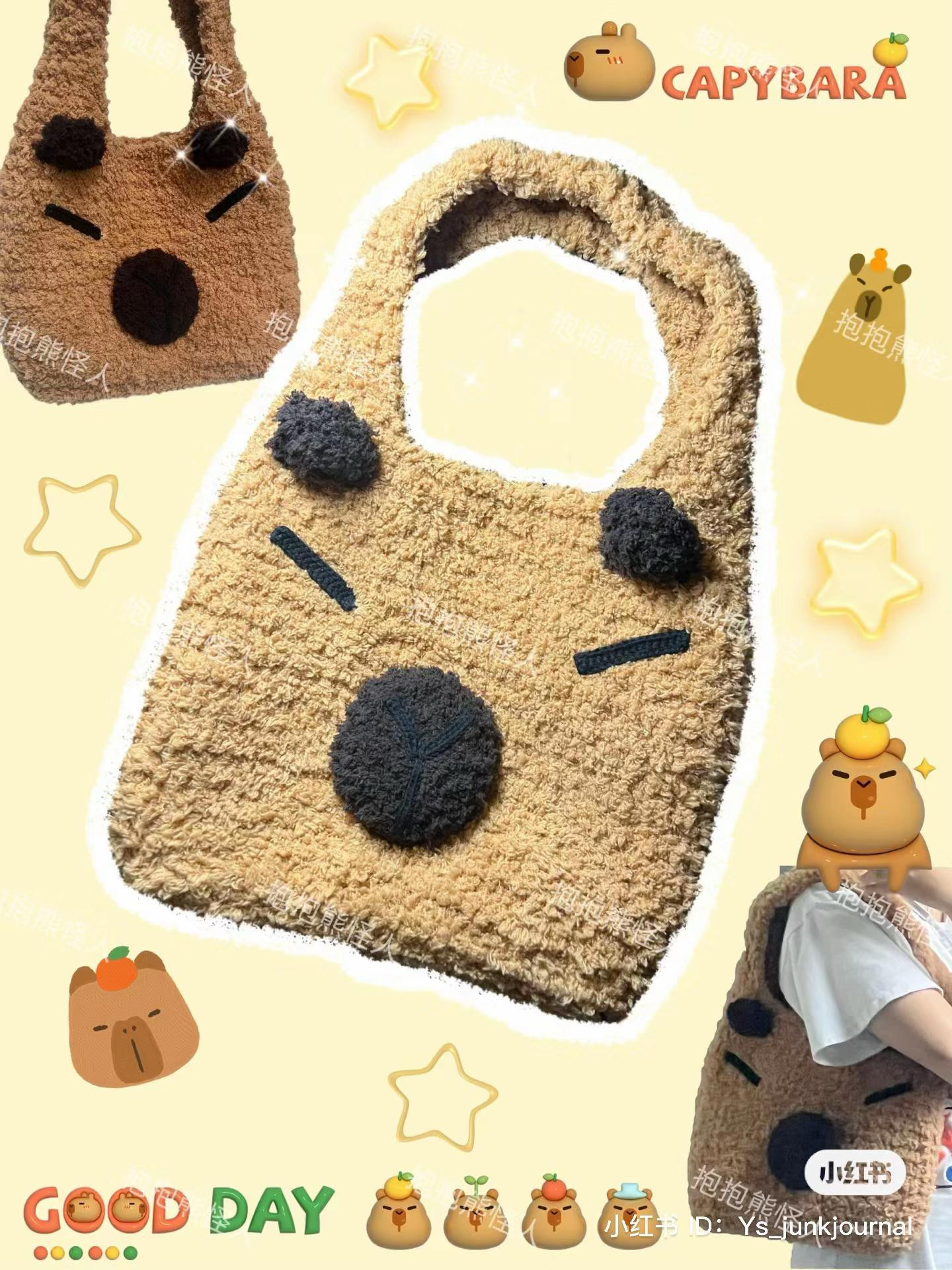 Capybara Crochet Bag Pattern: Cute Brown Plush Tote Tutorial with Step-by-Step Instructions