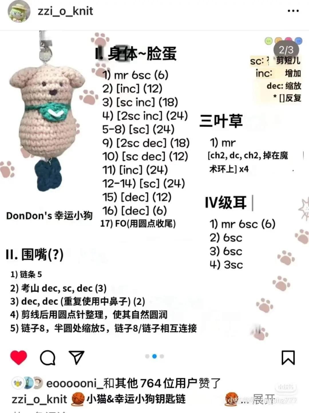 Capybara Hair Clip and Keychain Crochet Patterns