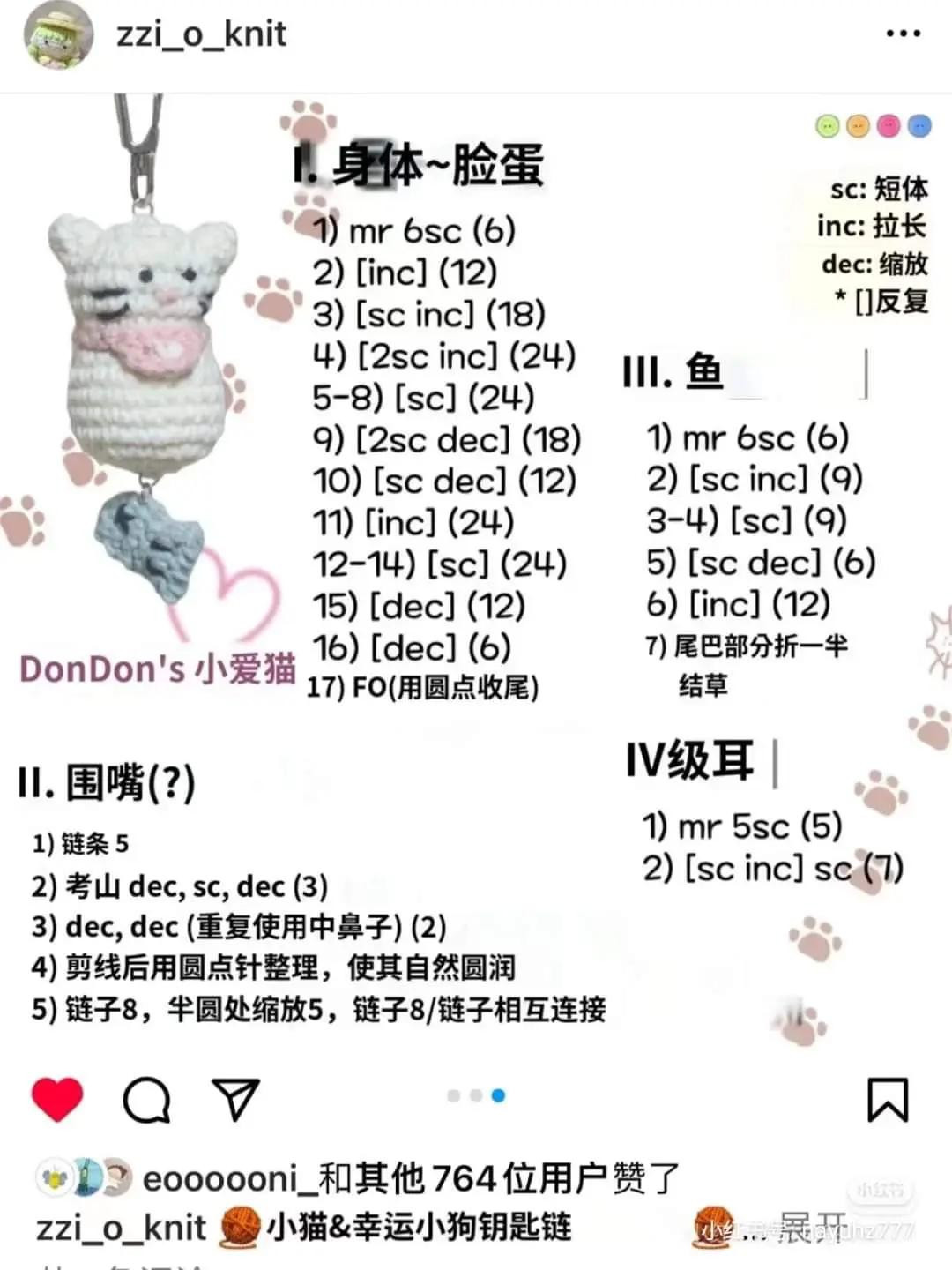 Capybara Hair Clip and Keychain Crochet Patterns