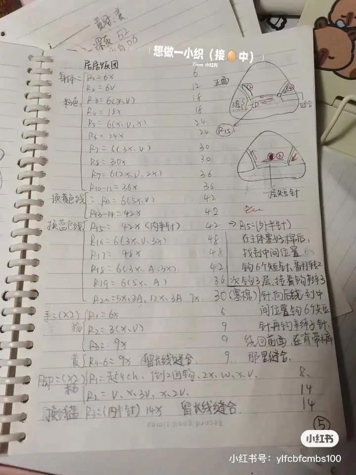 Capybara Hair Clip and Keychain Crochet Patterns