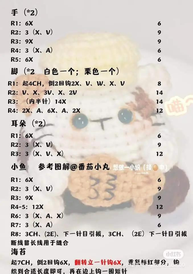 Capybara Hair Clip and Keychain Crochet Patterns