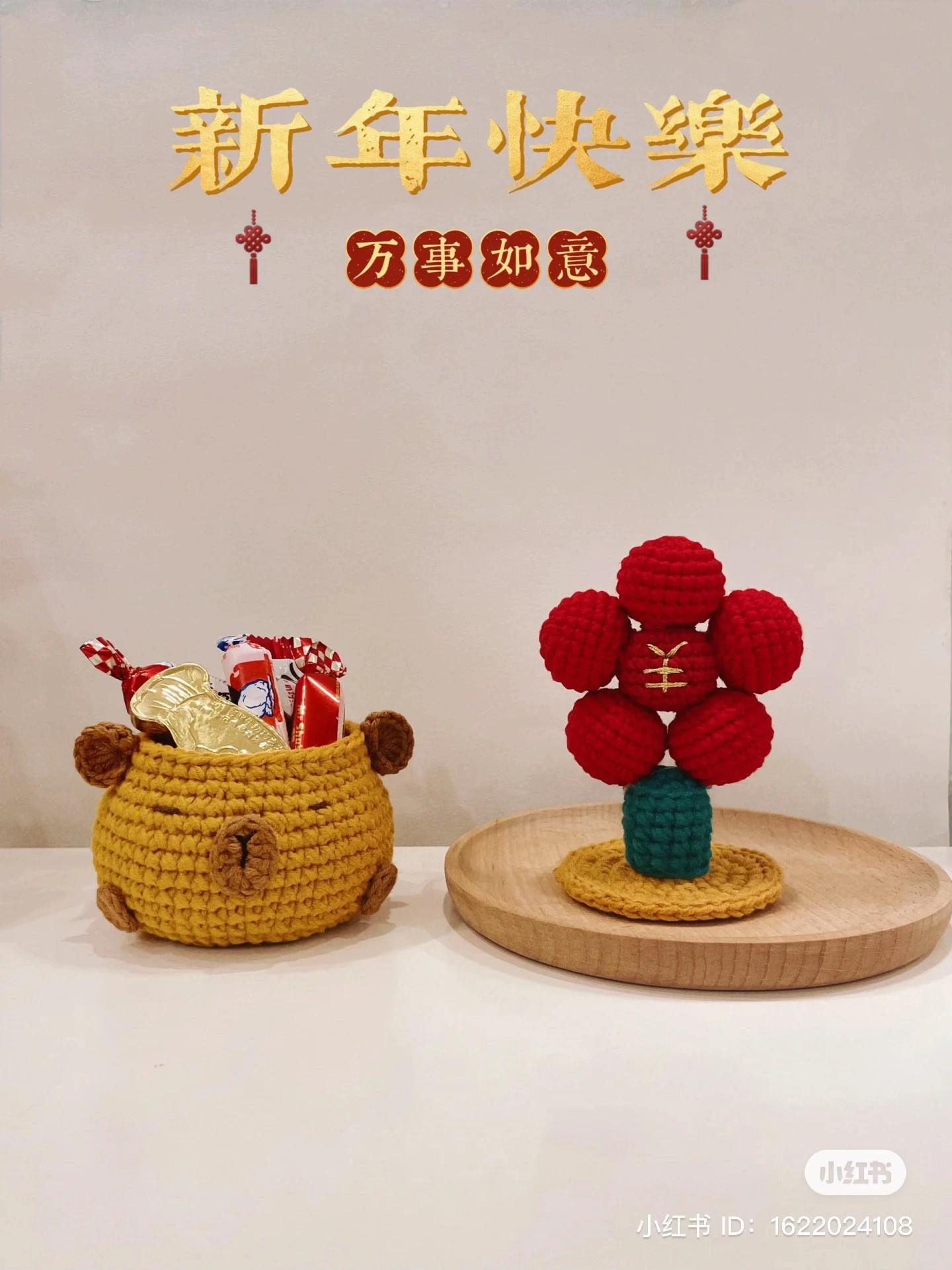 Capybara Money Flower Crochet Pattern Tutorial