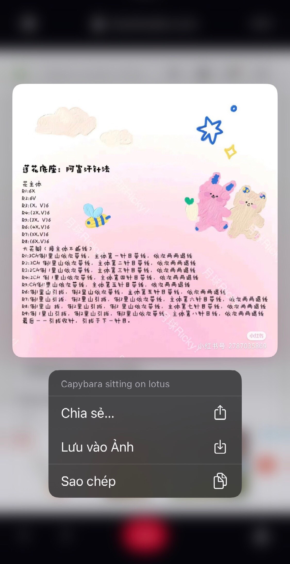 Capybara sitting on lotus crochet chart pattern