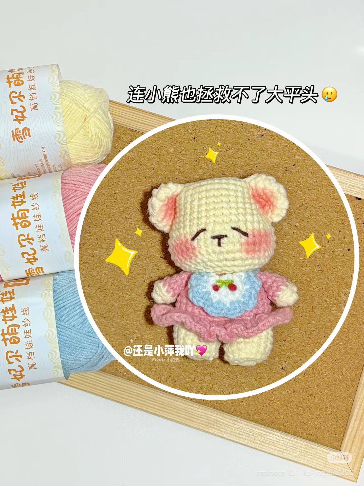 Chart móc gấu bông mặc váy hồng xanh