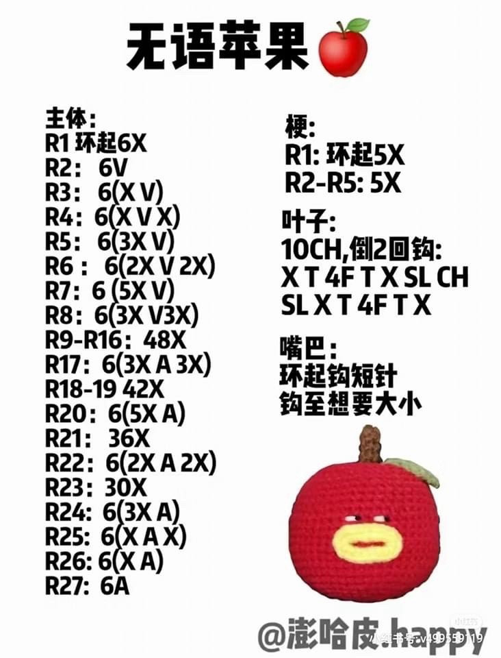 Chart móc hoa sứ Frangipani màu hồng tím đẹp