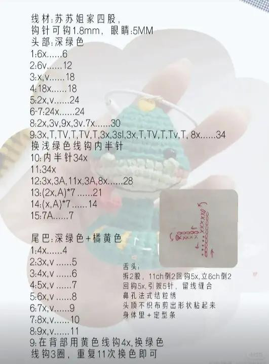 Chart Móc Len Bé Tỵ Rắn Xanh Dễ Thương Có Chuông