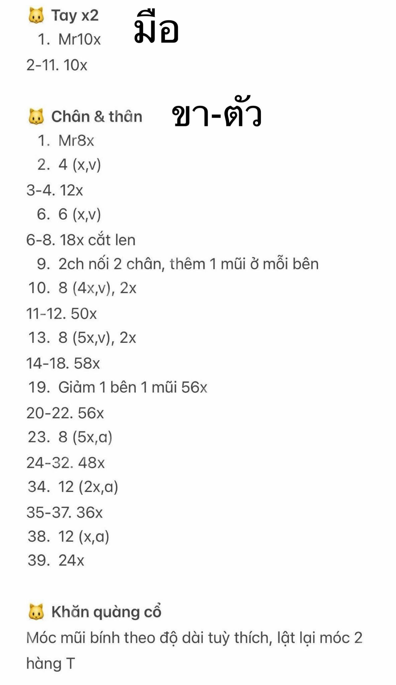 Chart móc len búp bê mèo size lớn, màu trắng xanh