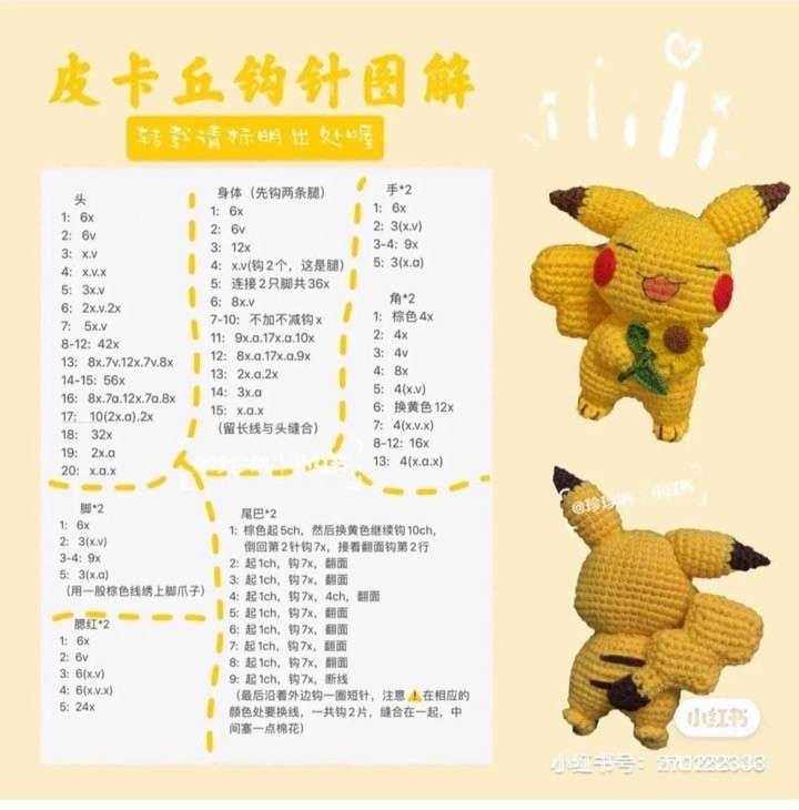 Chart Móc Len Búp bê Pikachu Mochi Dáng Ngủ Dễ Thương