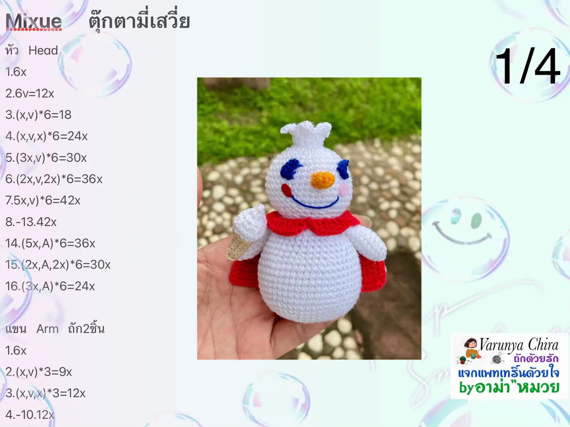 Chart móc len búp bê tuyết nhân vật siêu nhân màu trắng đỏ