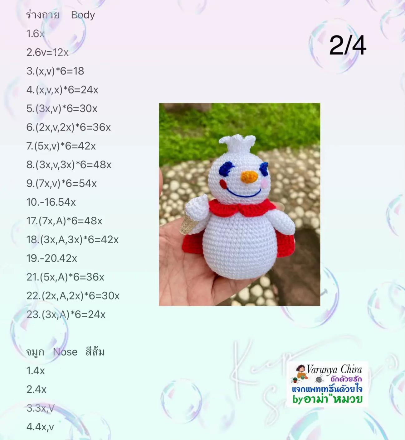 Chart móc len búp bê tuyết nhân vật siêu nhân màu trắng đỏ