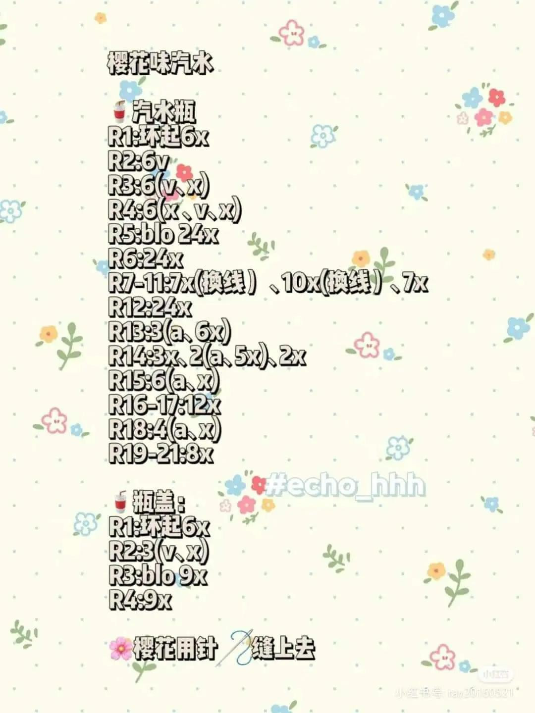 Chart móc len Capybara chảy mũi và Heo bơi mặc áo phao màu hồng dễ thương