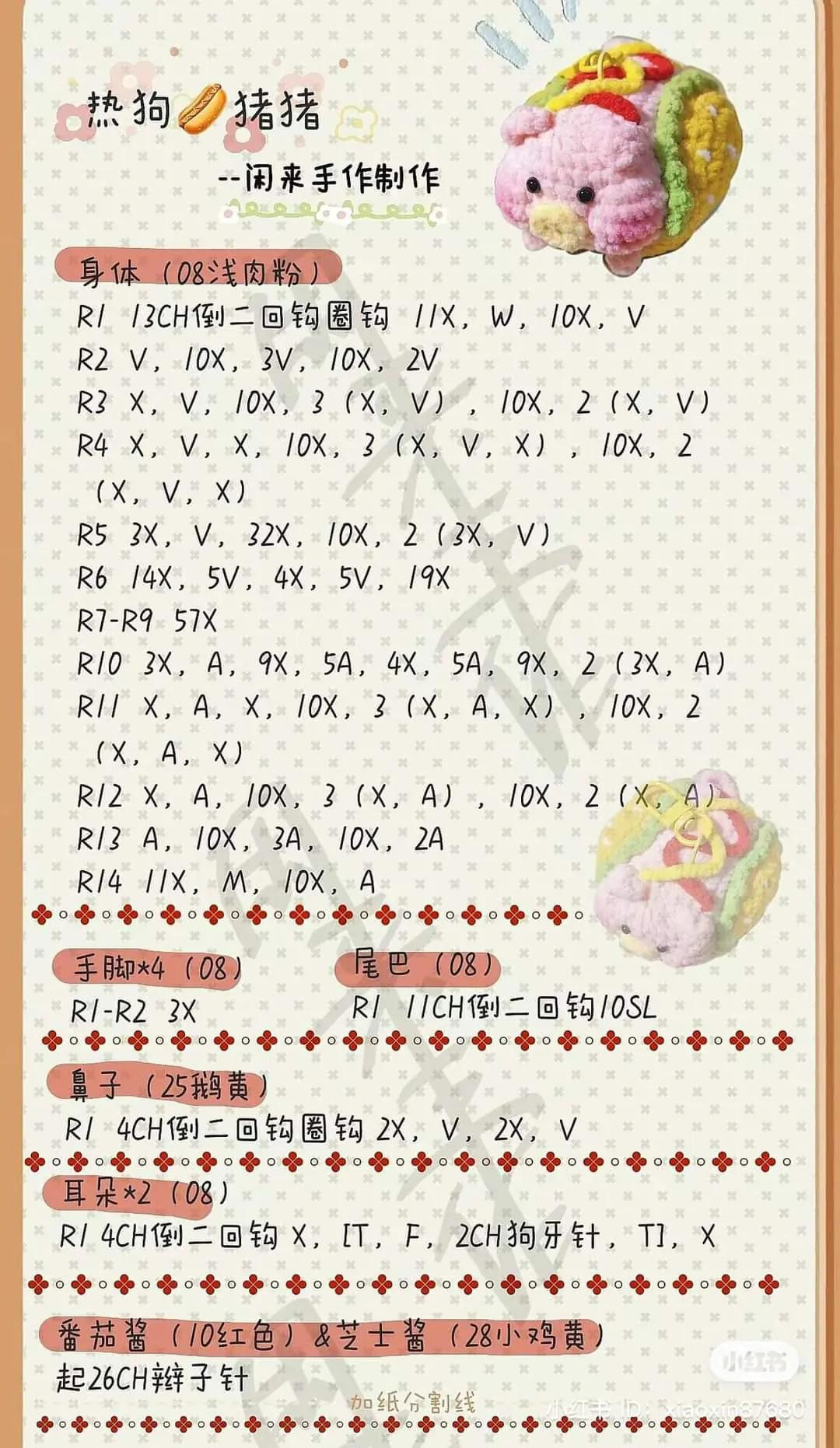 Chart móc len Capybara chảy mũi và Heo bơi mặc áo phao màu hồng dễ thương