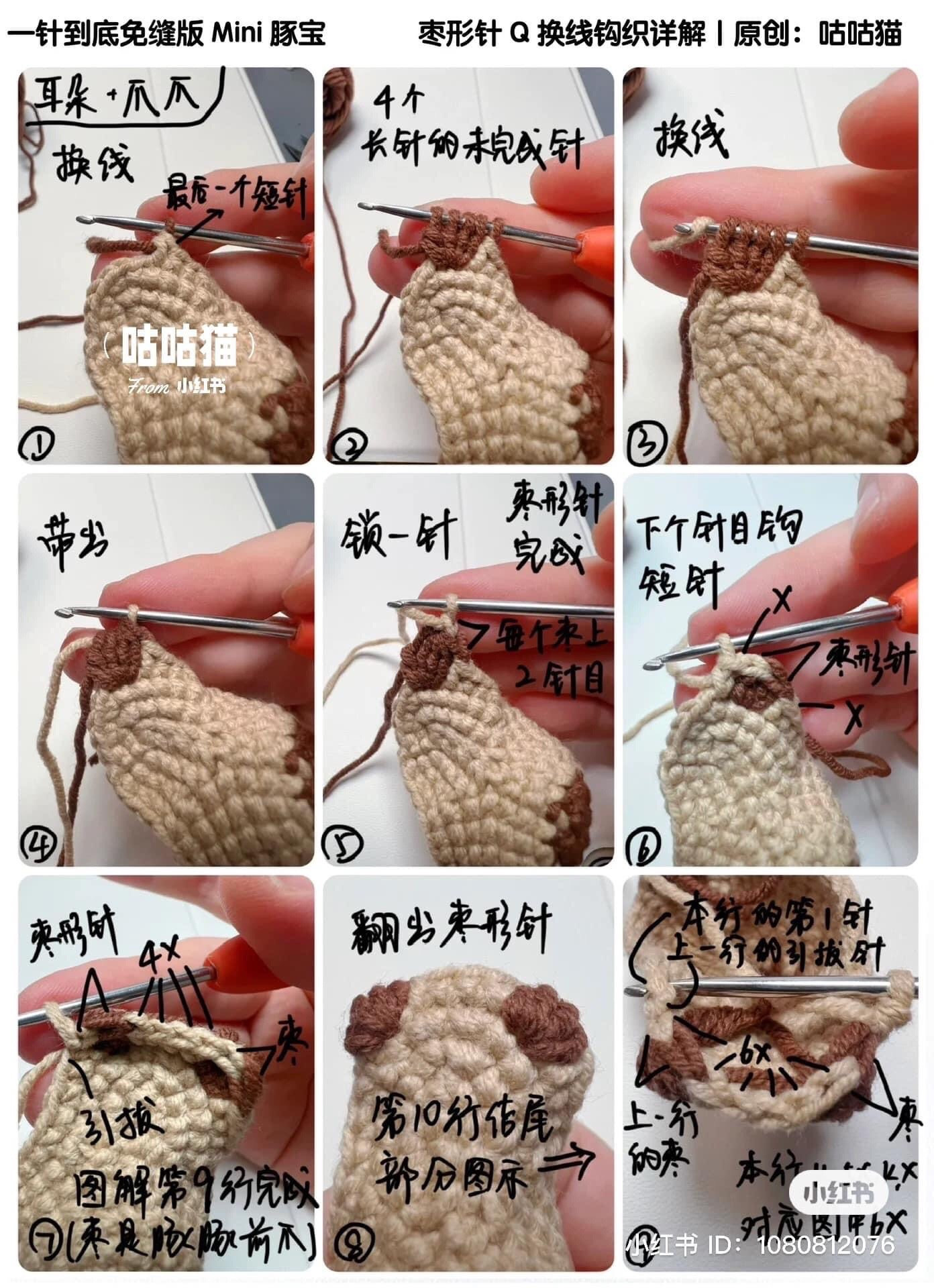 Chart Móc Len Capybara Dáng Cupcake và Trà Sữa Dễ Thương