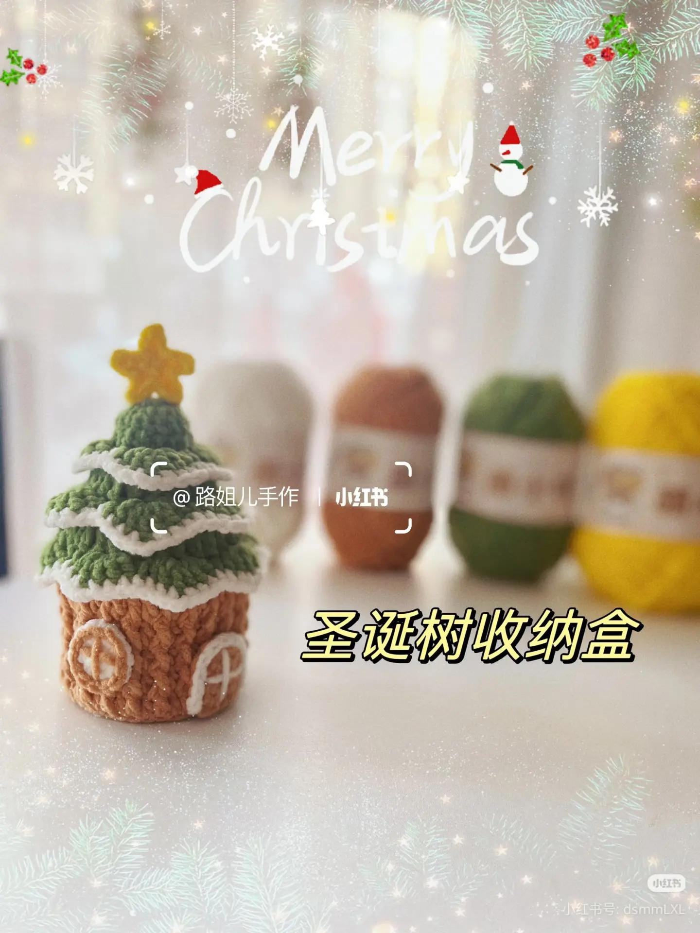 Chart móc len Cây Thông Noel với nhà gỗ và ngôi sao