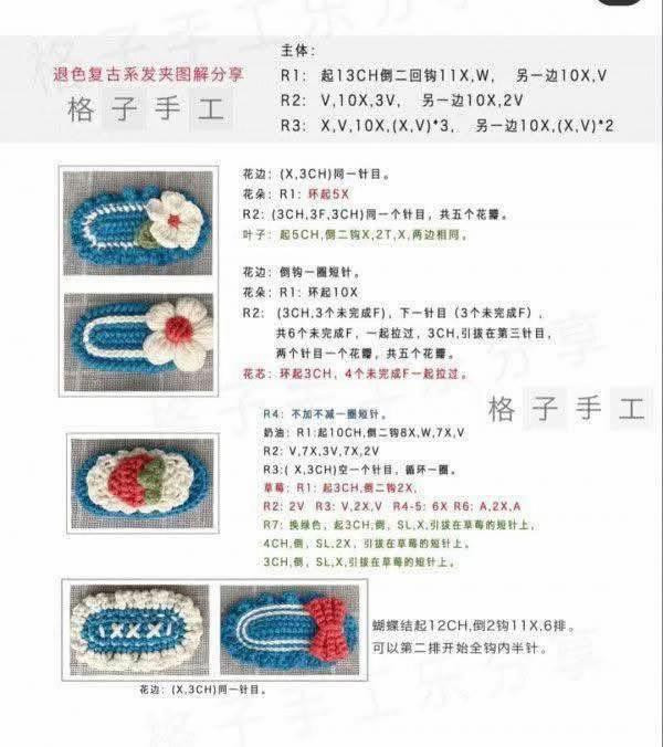 Chart Móc Len Kẹp Tóc Giáng Sinh và Thỏ Cute