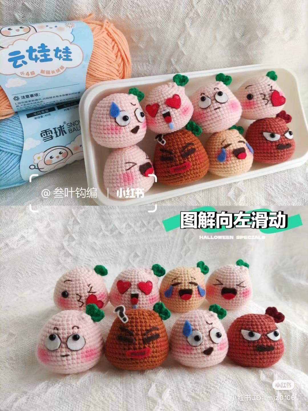 Chart Móc Len Mặt Đa Biểu Cảm: Hướng dẫn chi tiết tạo hình các biểu cảm vui, buồn, giận dữ