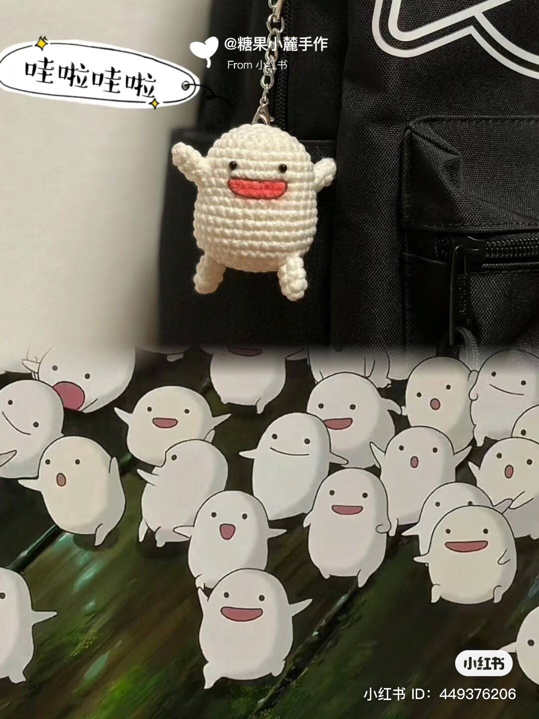 Chart móc len Warawara dễ thương màu trắng