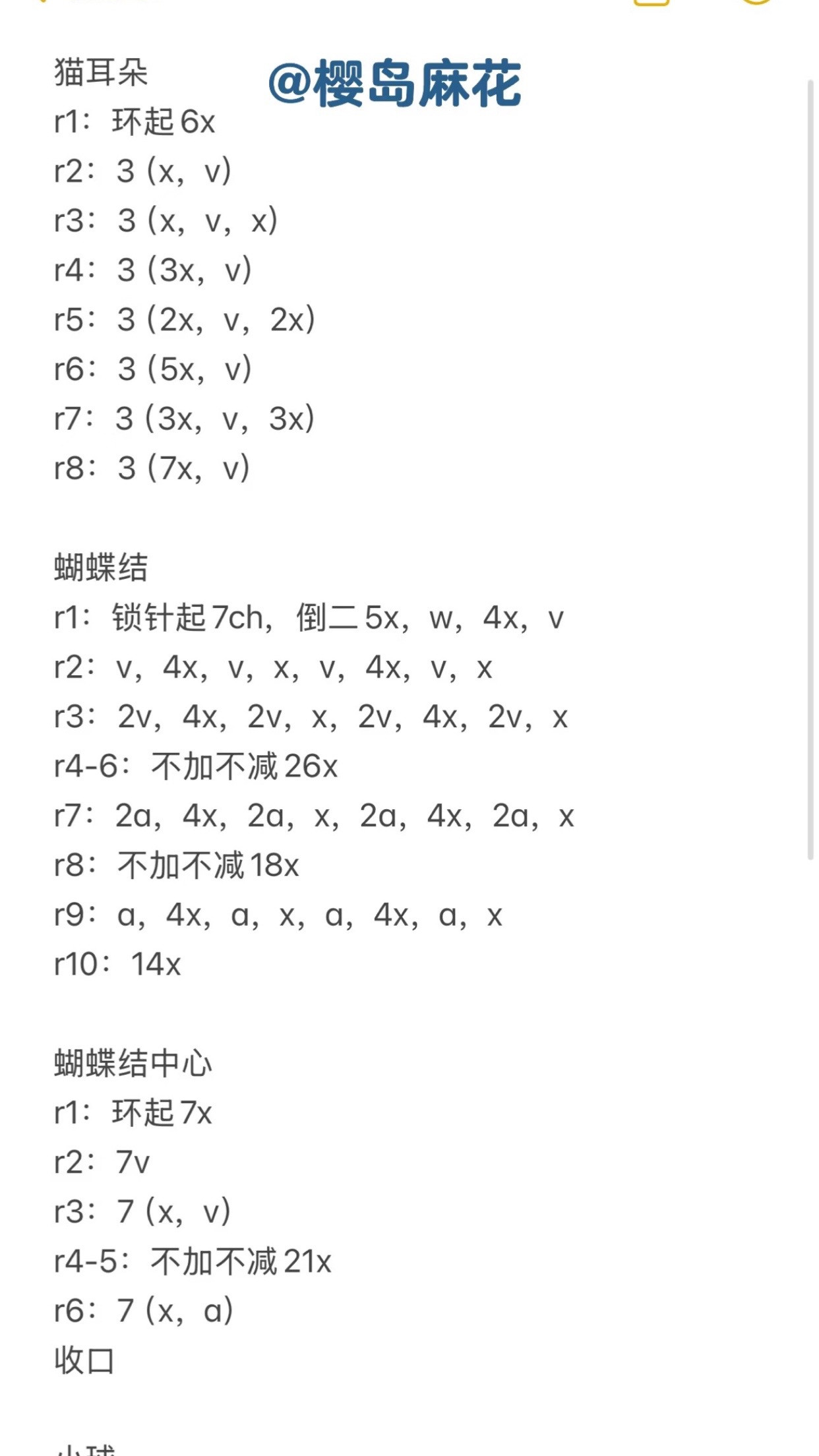 Chart móc mũ len Mon st màu cam và vàng