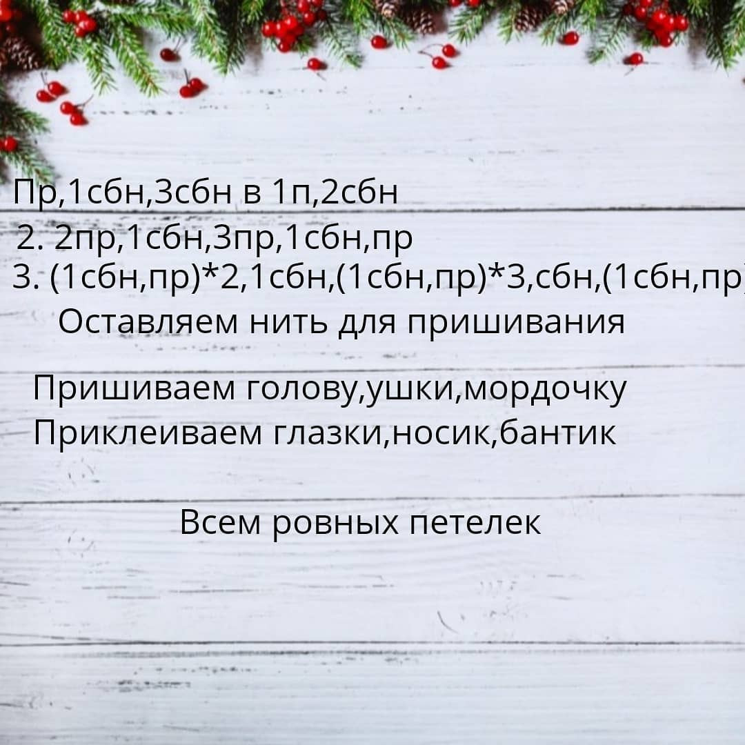 Чехол на кружку Мышка - Бесплатное описание и схема вязания