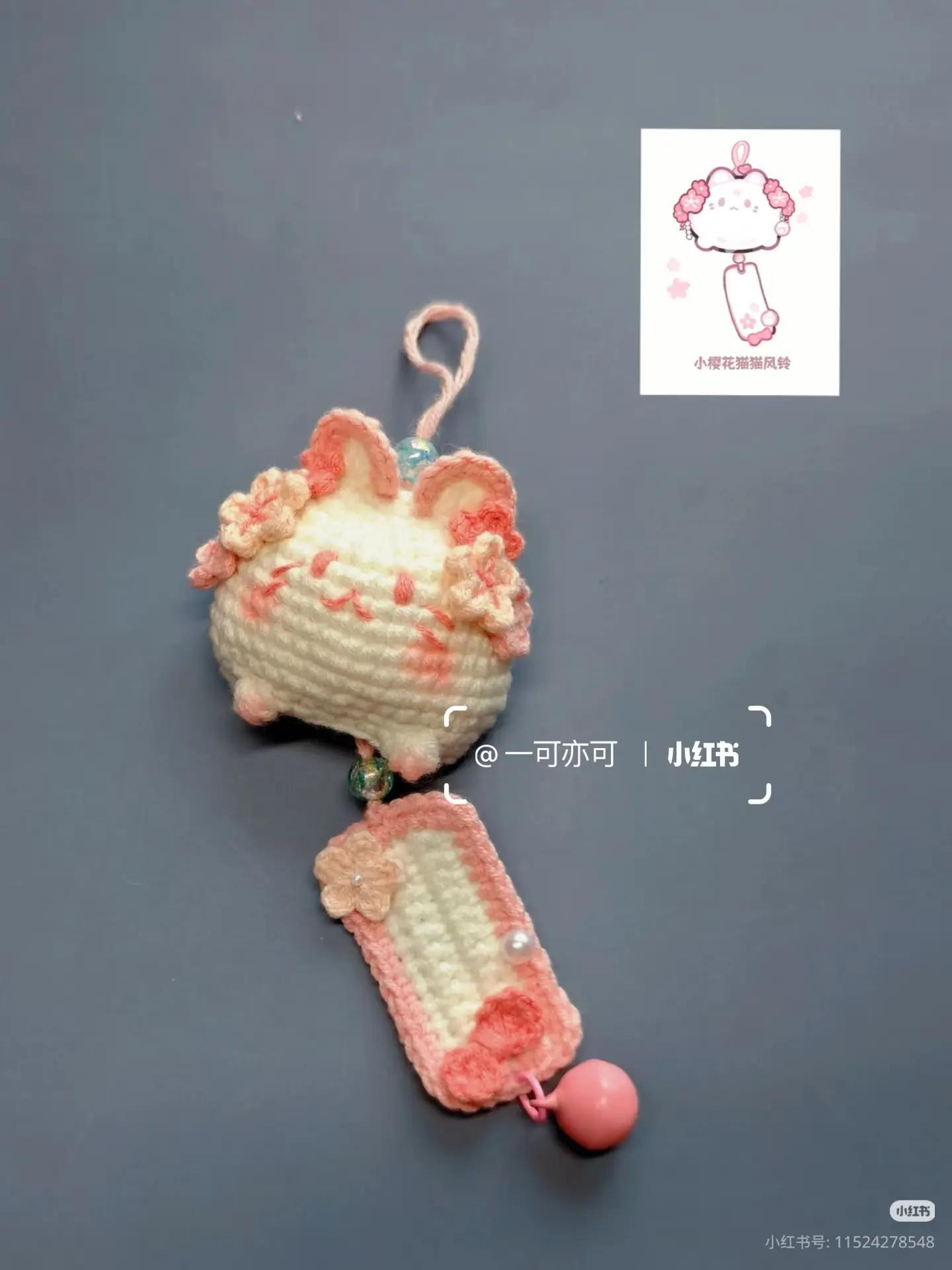 Cherry Blossom Cat Wind Chime Crochet Pattern