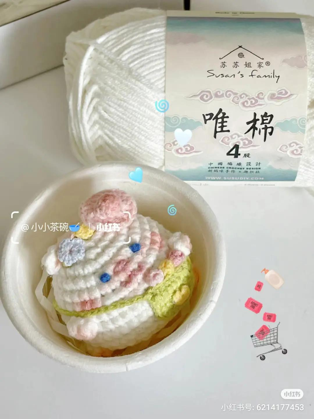 Chibi Cat Amigurumi with Flower Bag Pattern