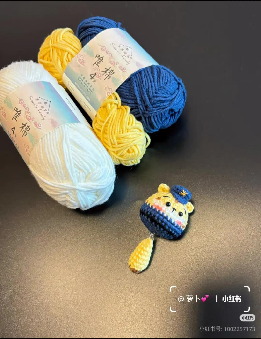 Chibi Police Officer Crochet Pattern Chart