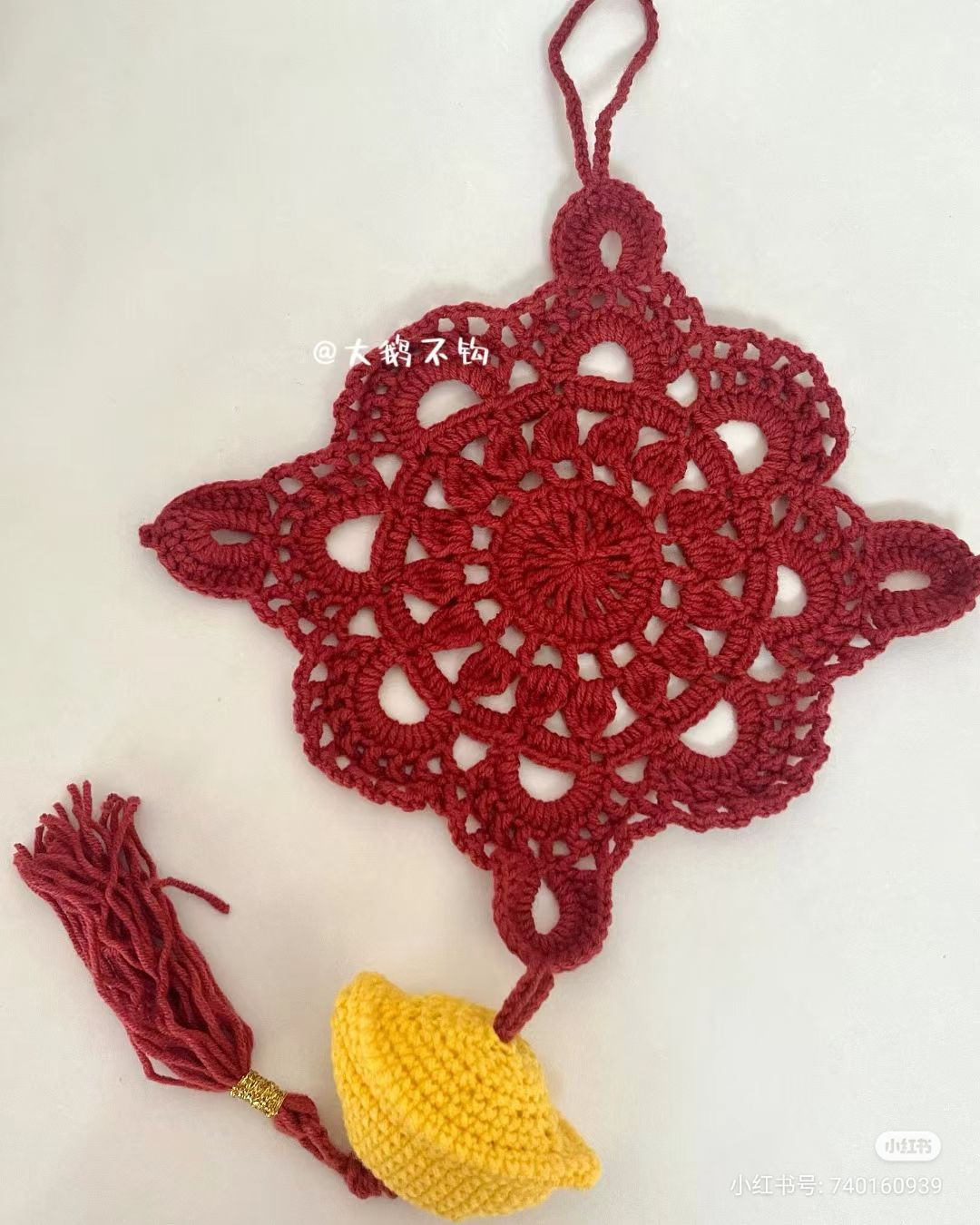 Chinese Knot Crochet Pattern with Lemon Tassel