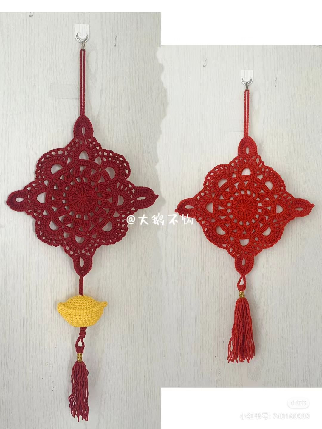 Chinese Knot Crochet Pattern with Lemon Tassel