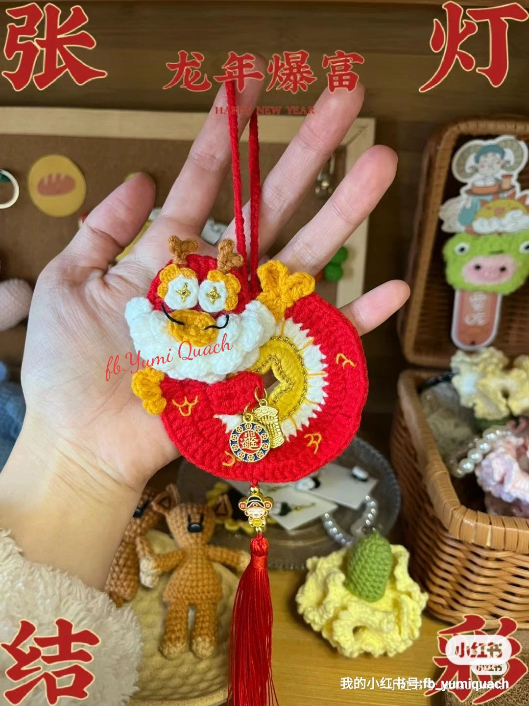 Chinese New Year Dragon Lantern Crochet Chart