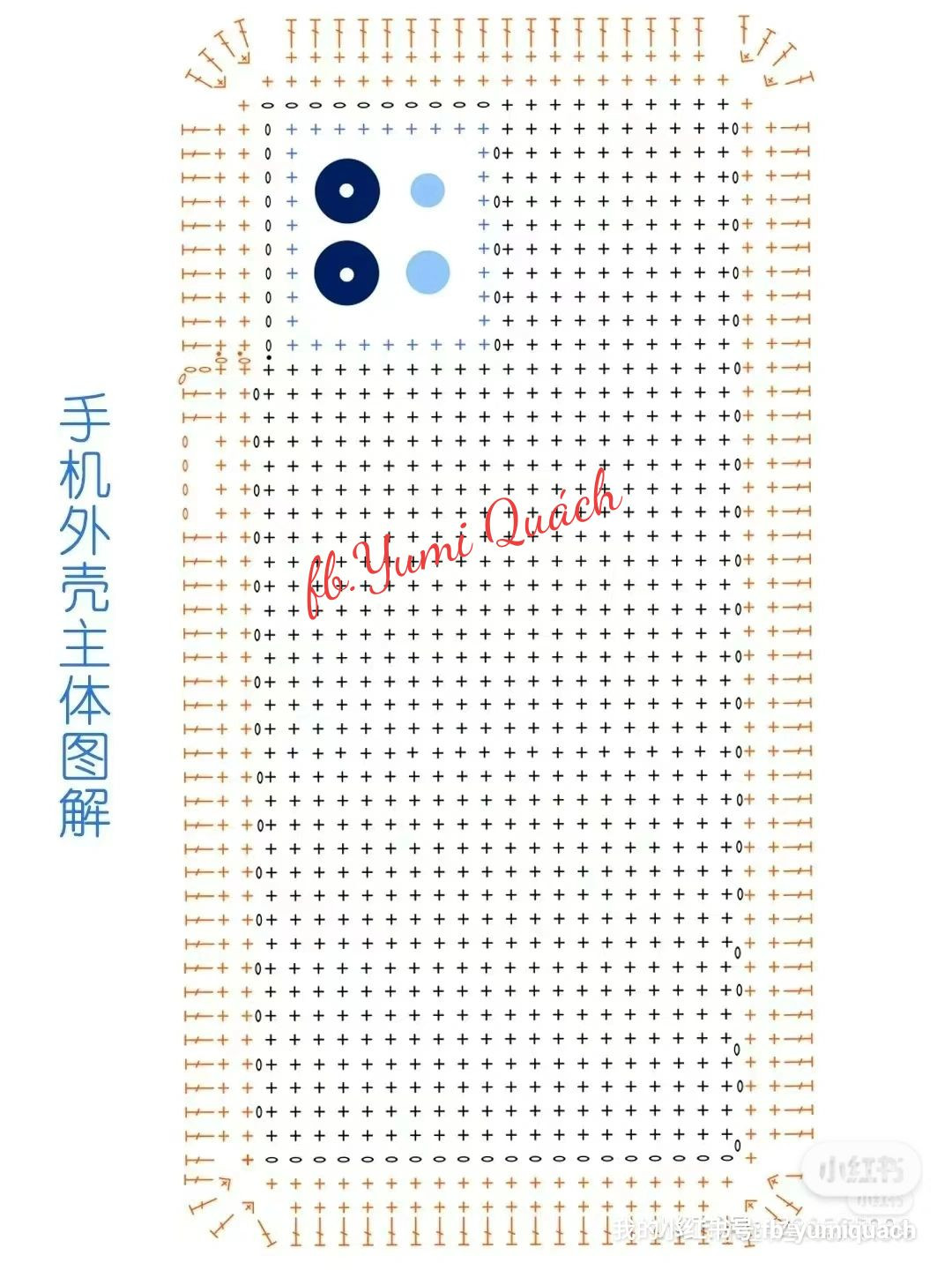 Chinese New Year Lion Dance Crochet Phone Case Pattern