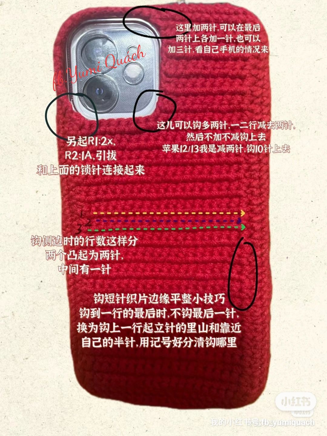 Chinese New Year Lion Dance Crochet Phone Case Pattern