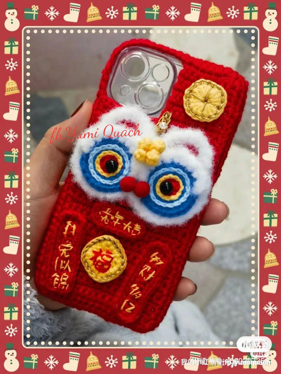 Chinese New Year Lion Dance Crochet Phone Case Pattern