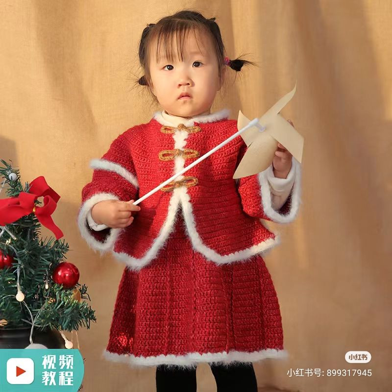 Chinese Style Red Knitted Children's Set Pattern