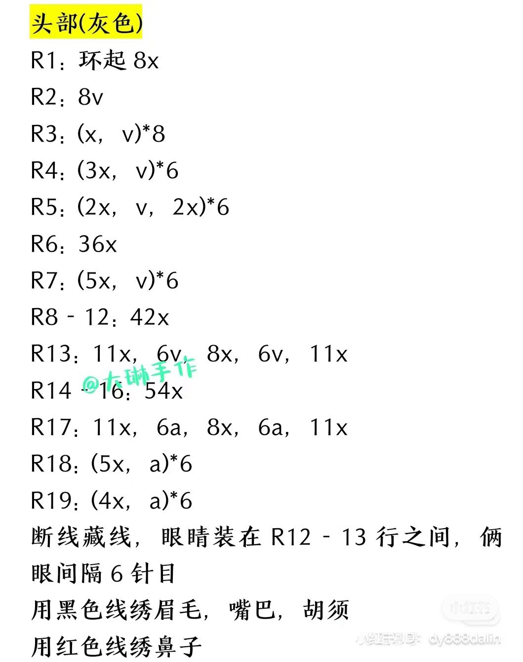 Chinese Zodiac Rat and Snake Amigurumi Crochet Patterns