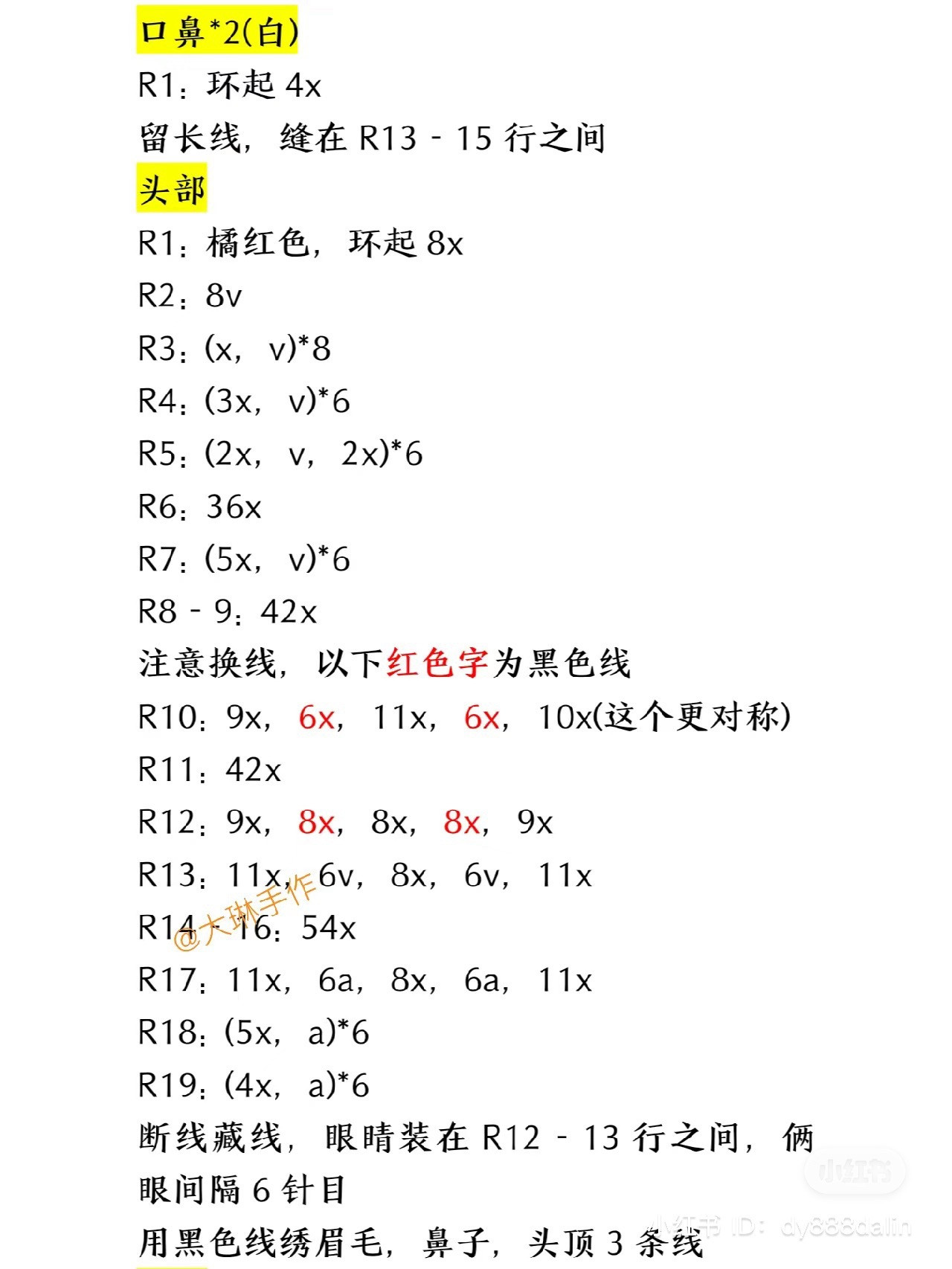 Chinese Zodiac Rat and Snake Amigurumi Crochet Patterns