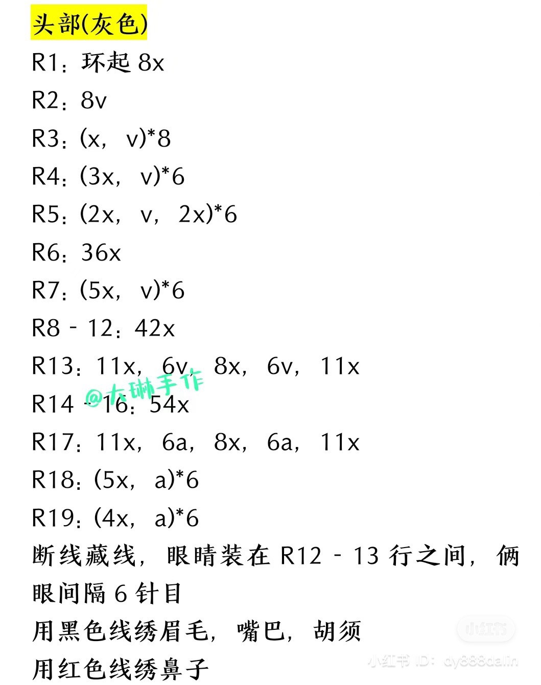 Chinese Zodiac Rat and Snake Amigurumi Crochet Patterns