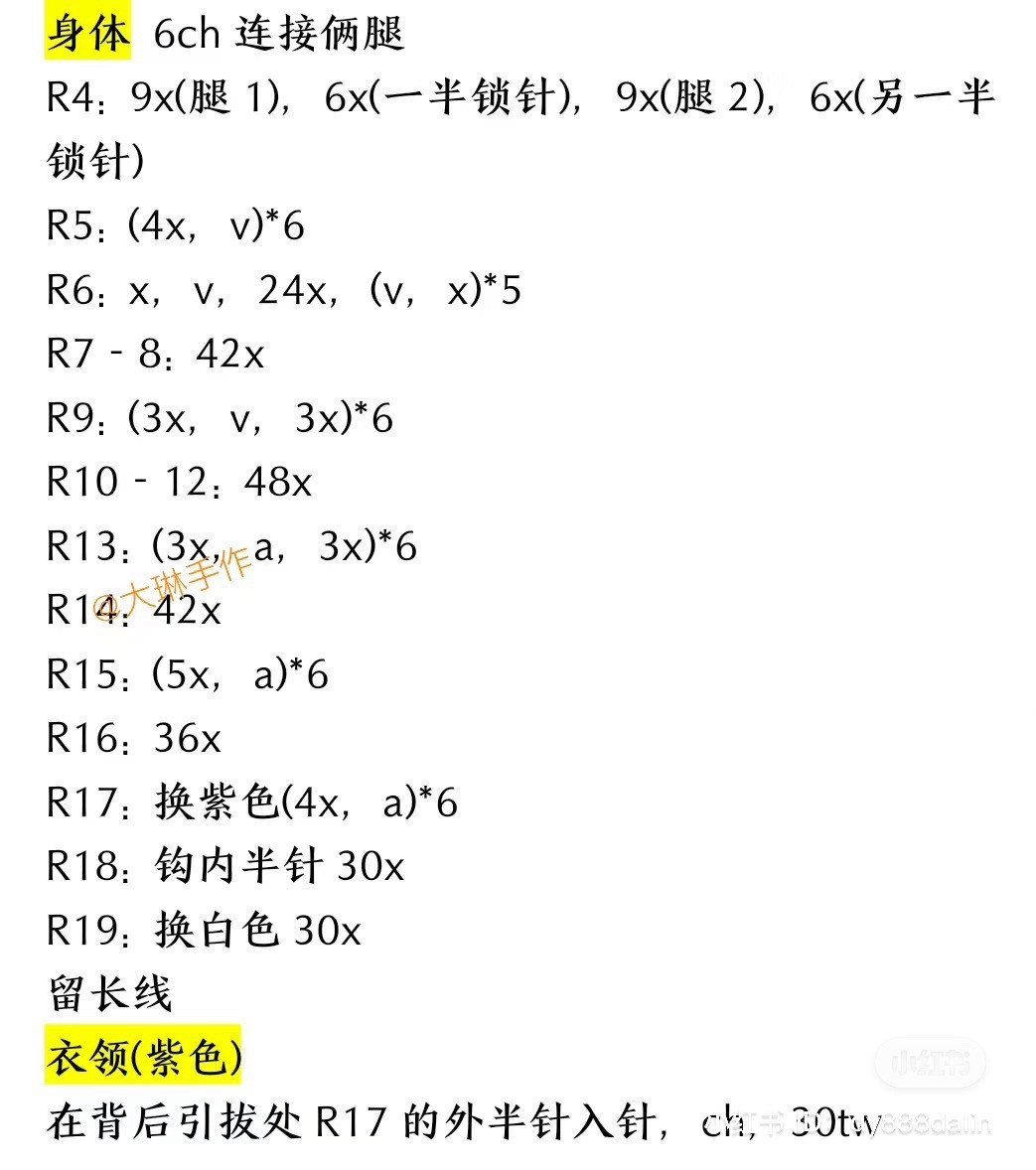 Chinese Zodiac Rat and Snake Amigurumi Crochet Patterns