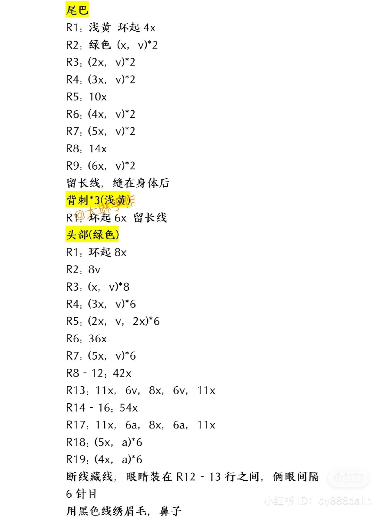 Chinese Zodiac Rat and Snake Amigurumi Crochet Patterns