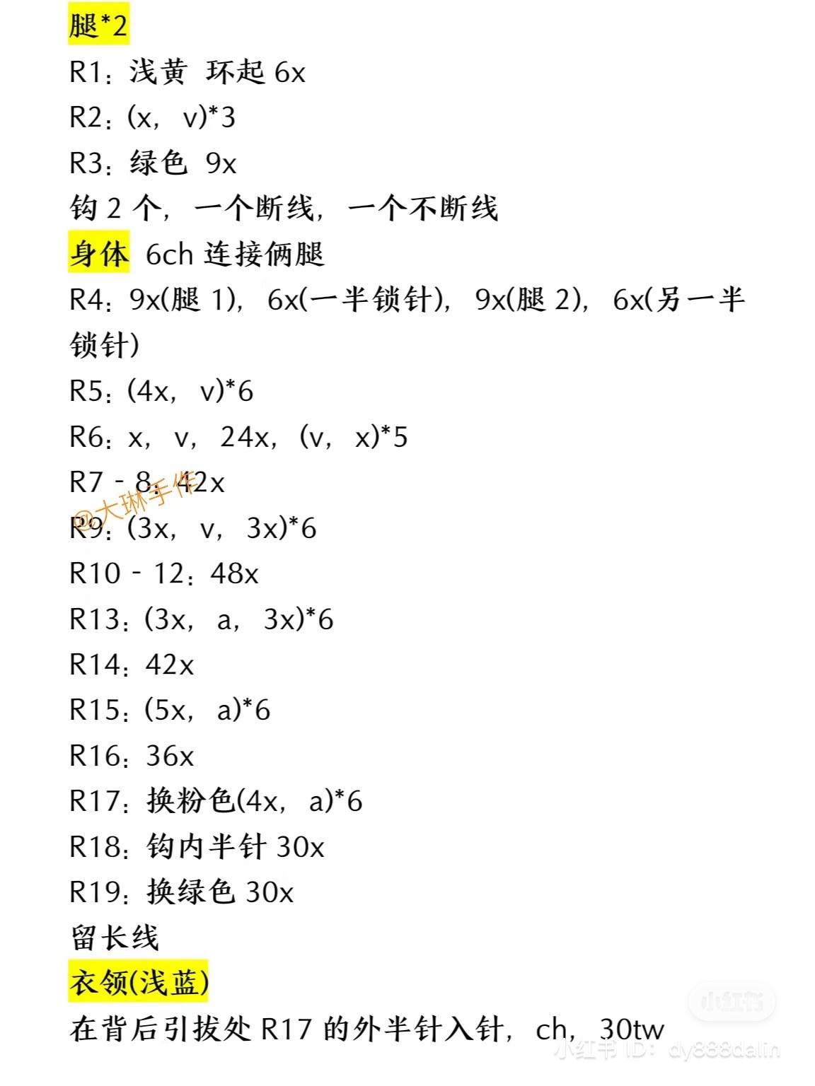 Chinese Zodiac Rat and Snake Amigurumi Crochet Patterns