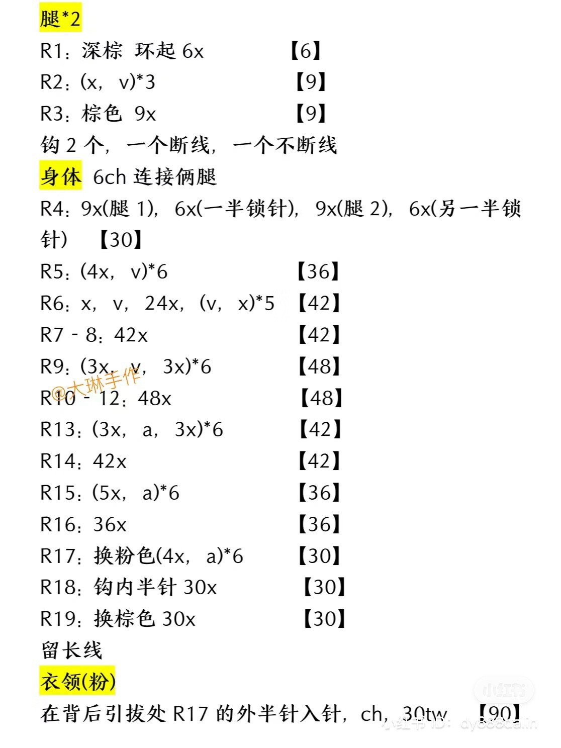 Chinese Zodiac Rat and Snake Amigurumi Crochet Patterns