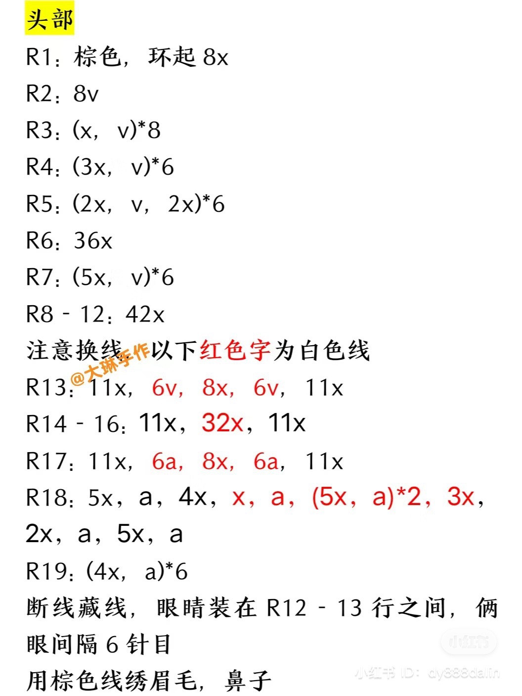 Chinese Zodiac Rat and Snake Amigurumi Crochet Patterns