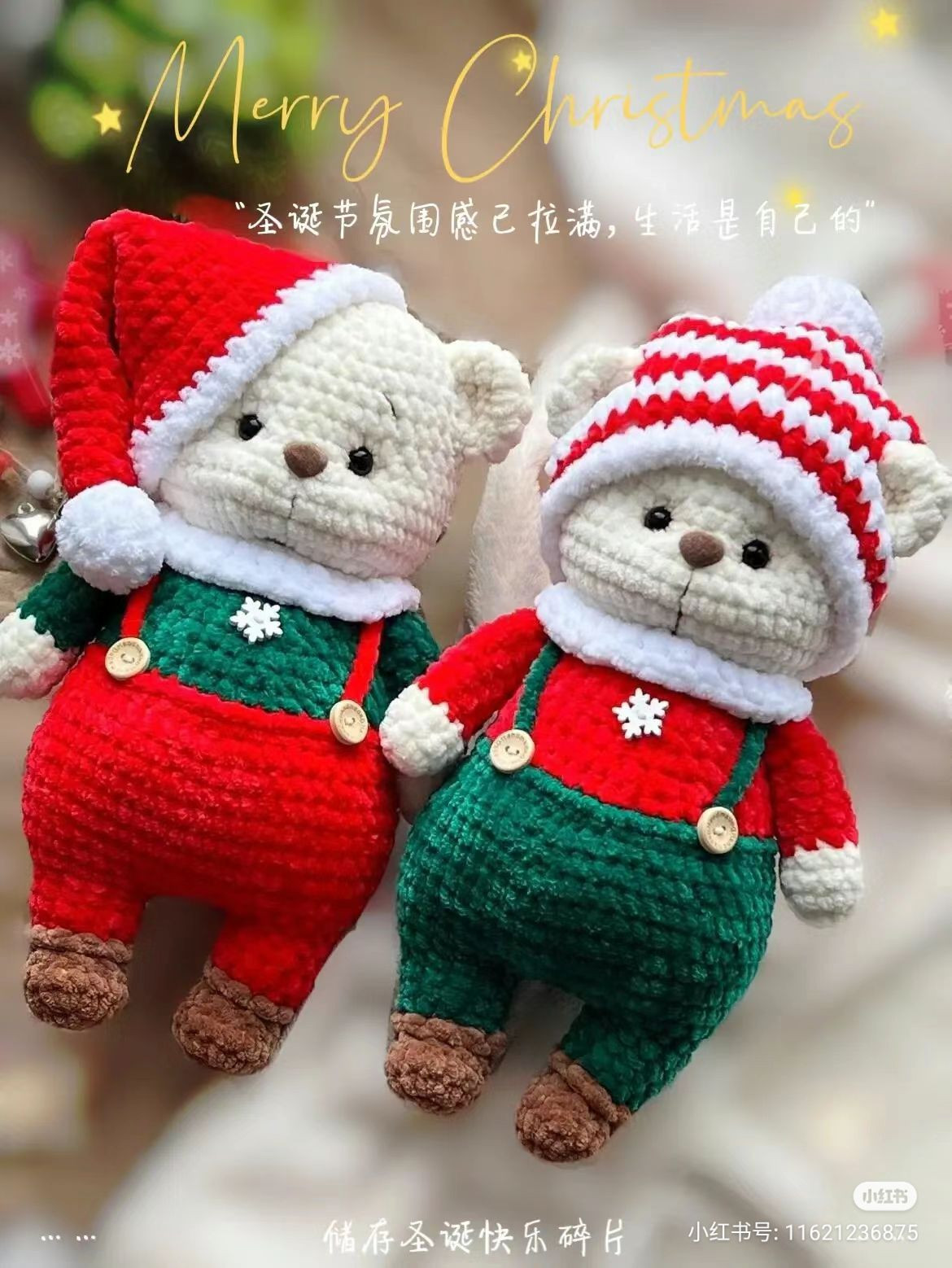 Christmas Bear Amigurumi Crochet Pattern Collection