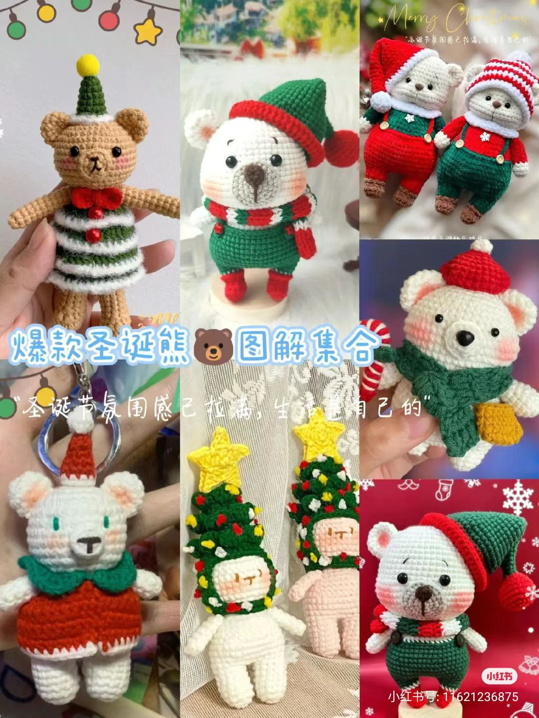 Christmas Bear Amigurumi Crochet Pattern Collection