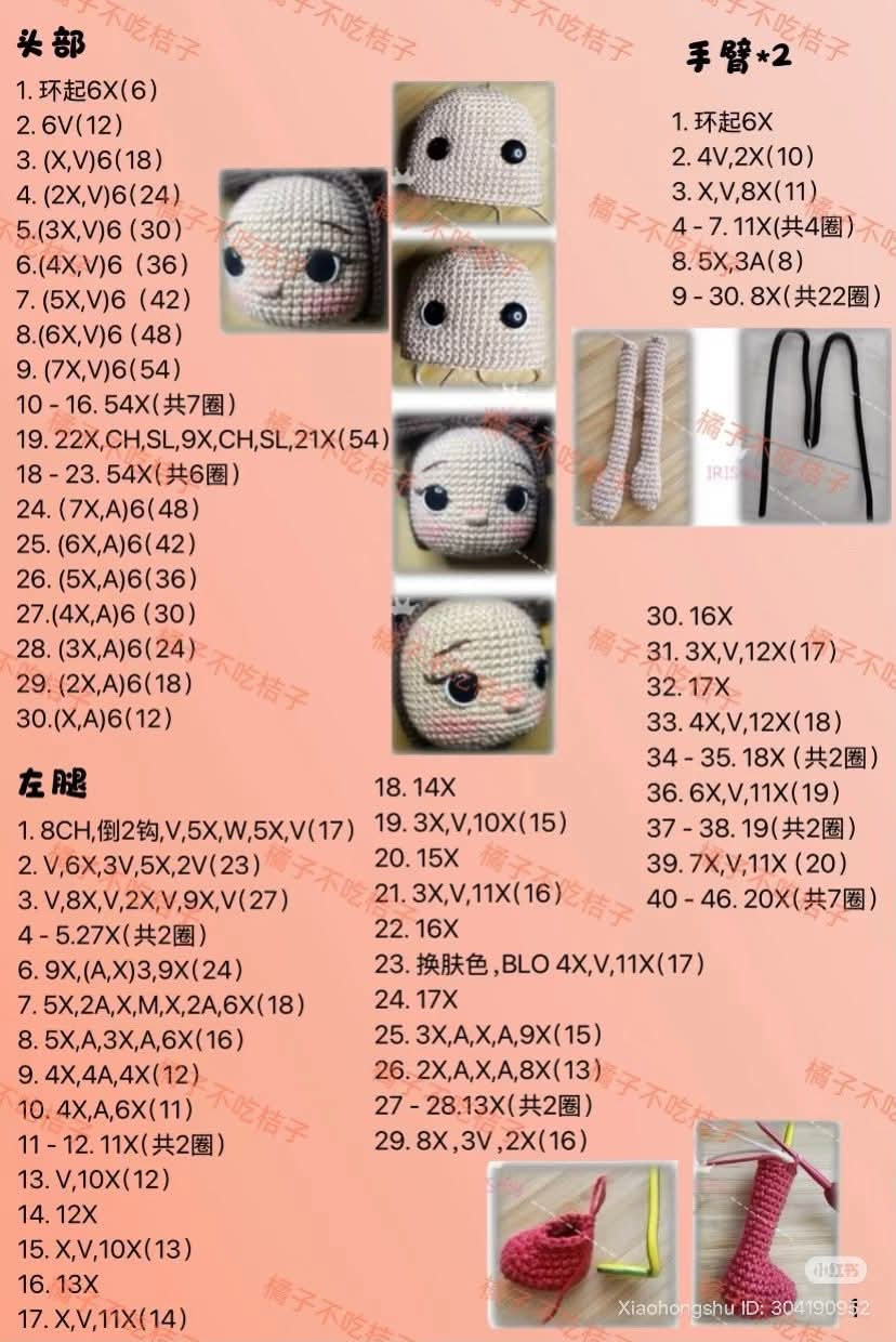 Christmas Nadia Amigurumi Doll Crochet Pattern with Santa Sleigh